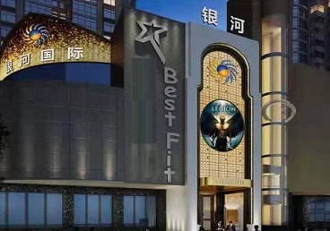 李沧KTV荤台花场男公关服务好-银河国际KTV花场消费点评